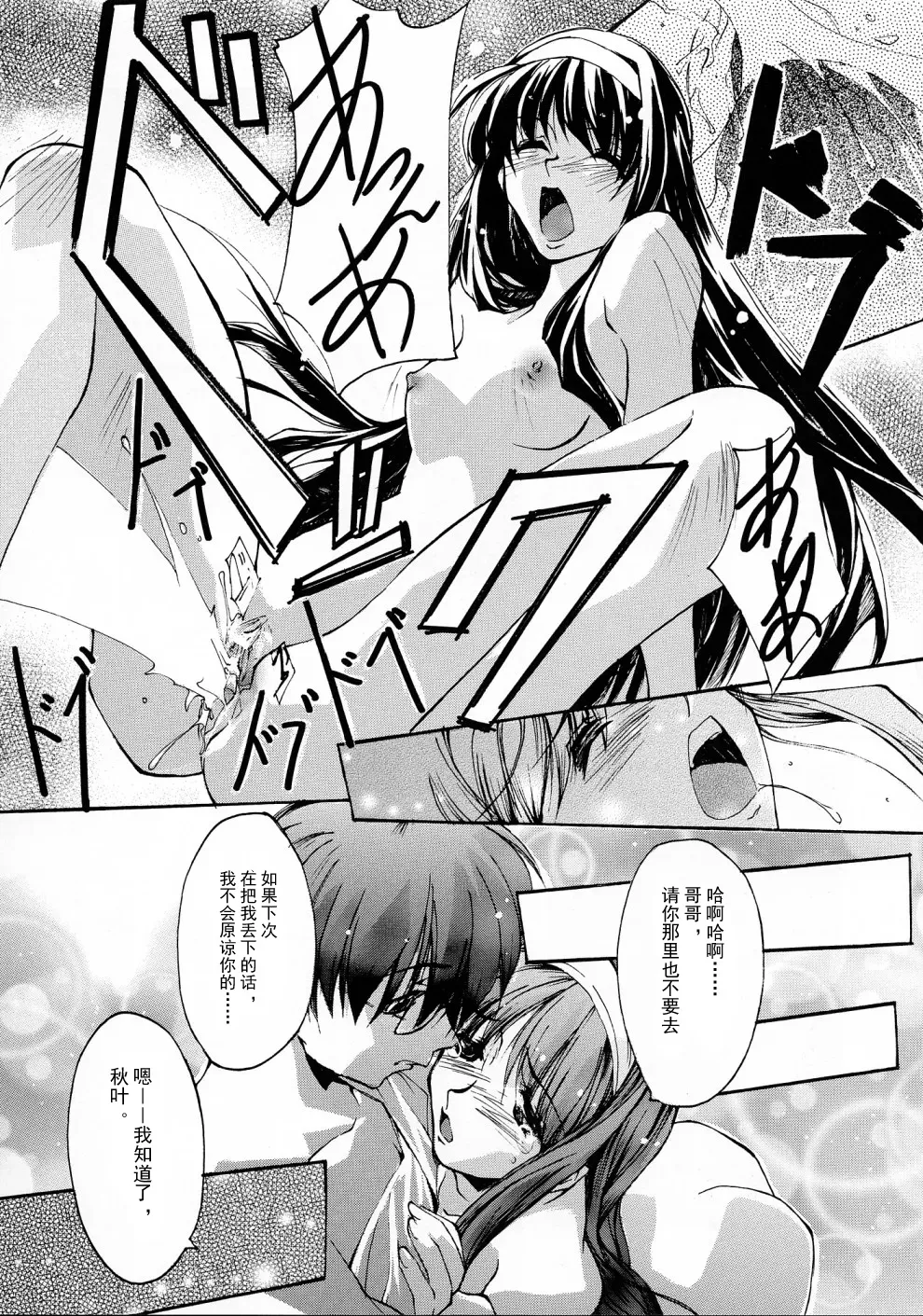 第 1 章, หน้า 24