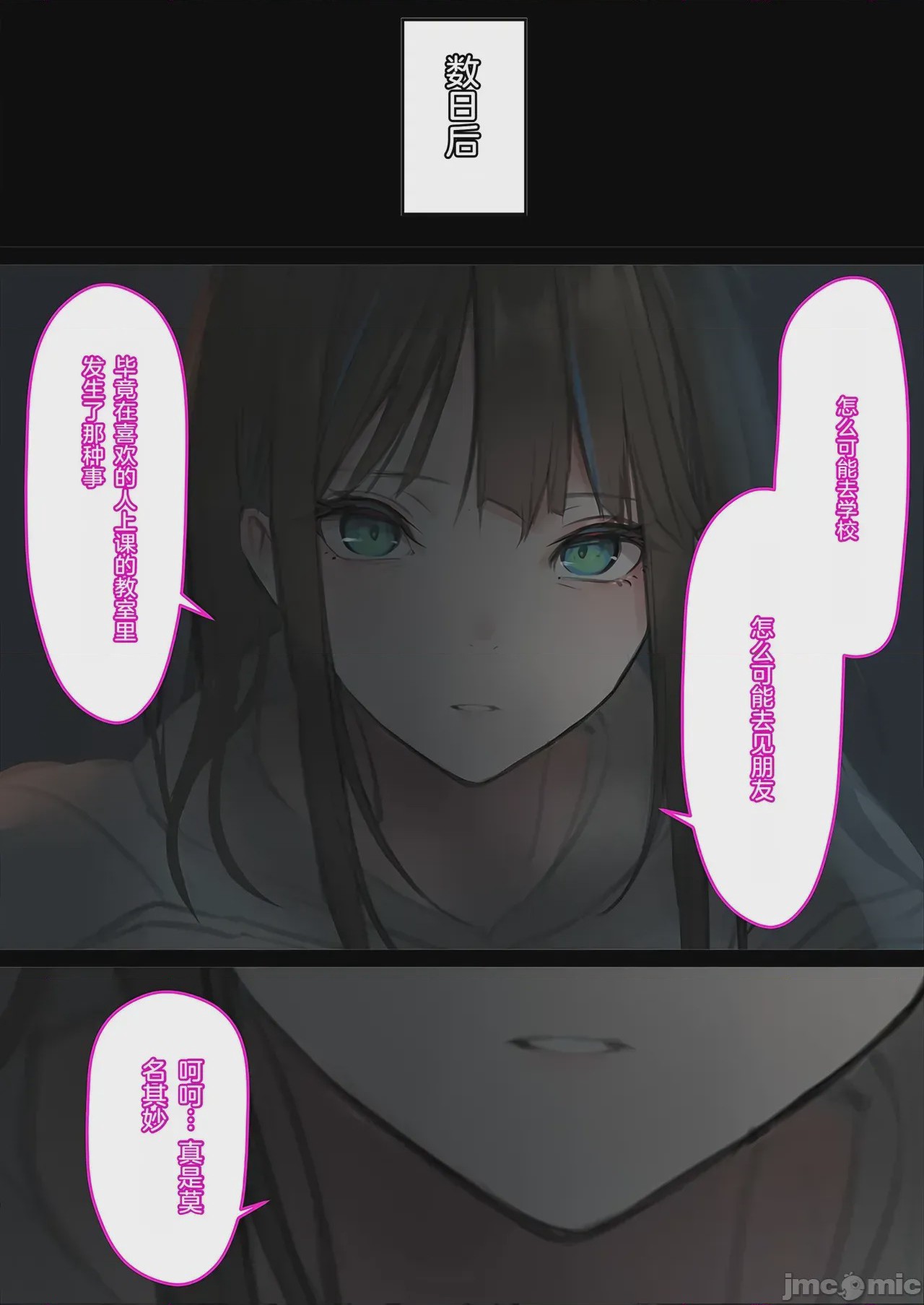 第1话, page 188