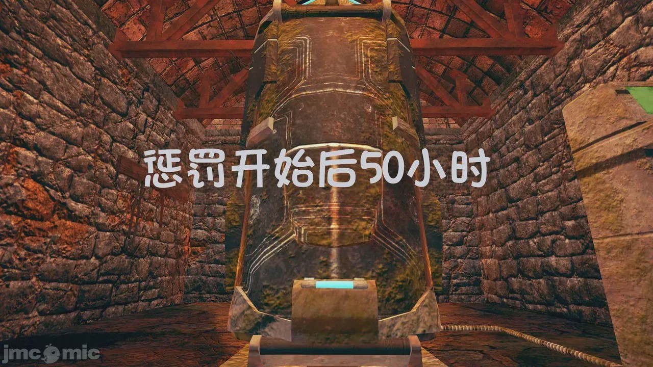 第1话, trang 149