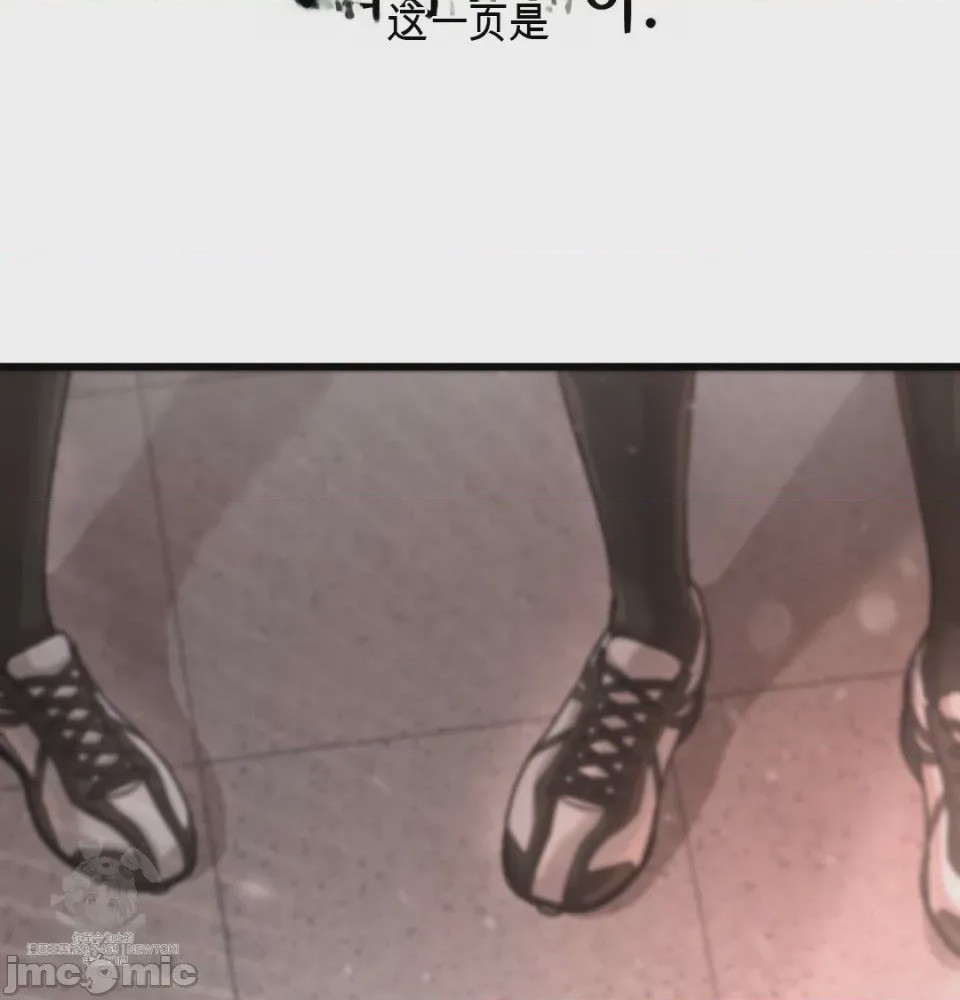 第1话, trang 102