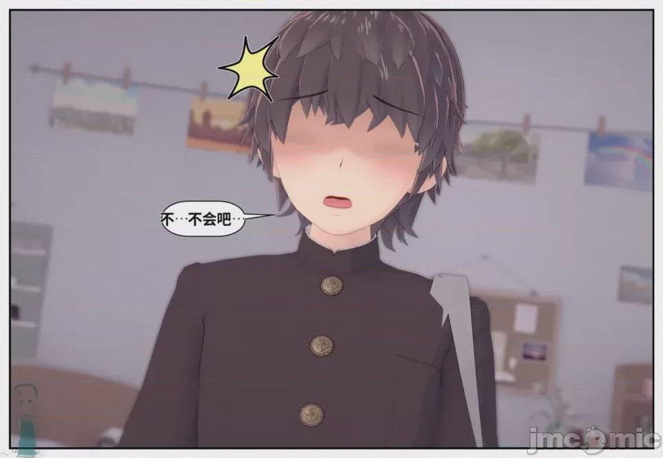 第1话，第 22 頁