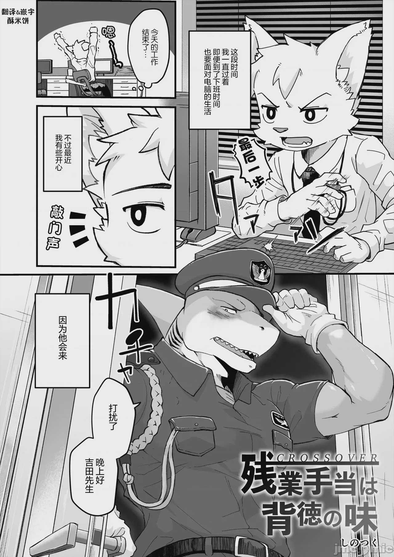 第1话, page 1