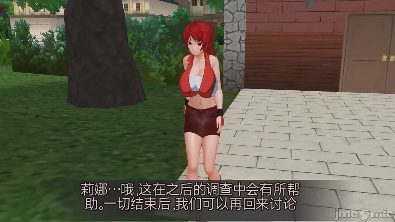 第1话，第 264 頁
