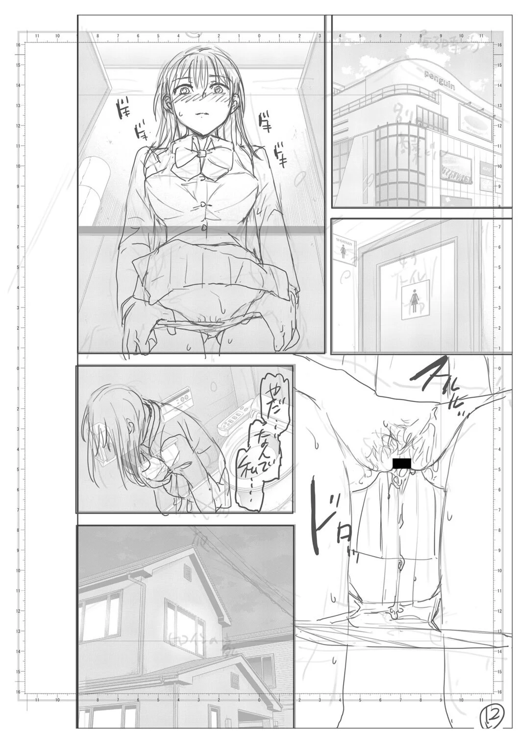 第 1 章，第 198 页