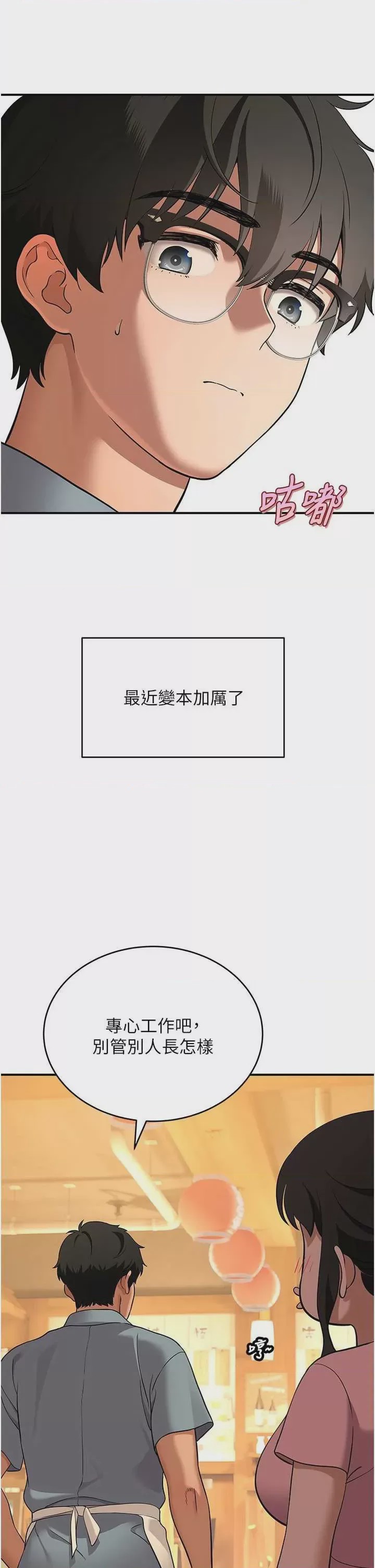 第1话 1，第 26 页