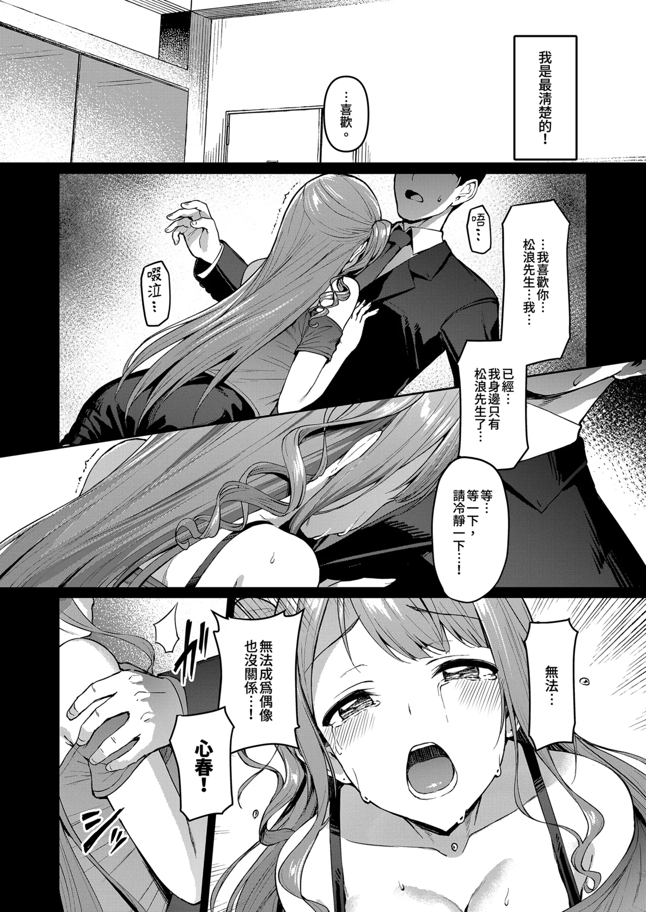 第 1 章, page 10