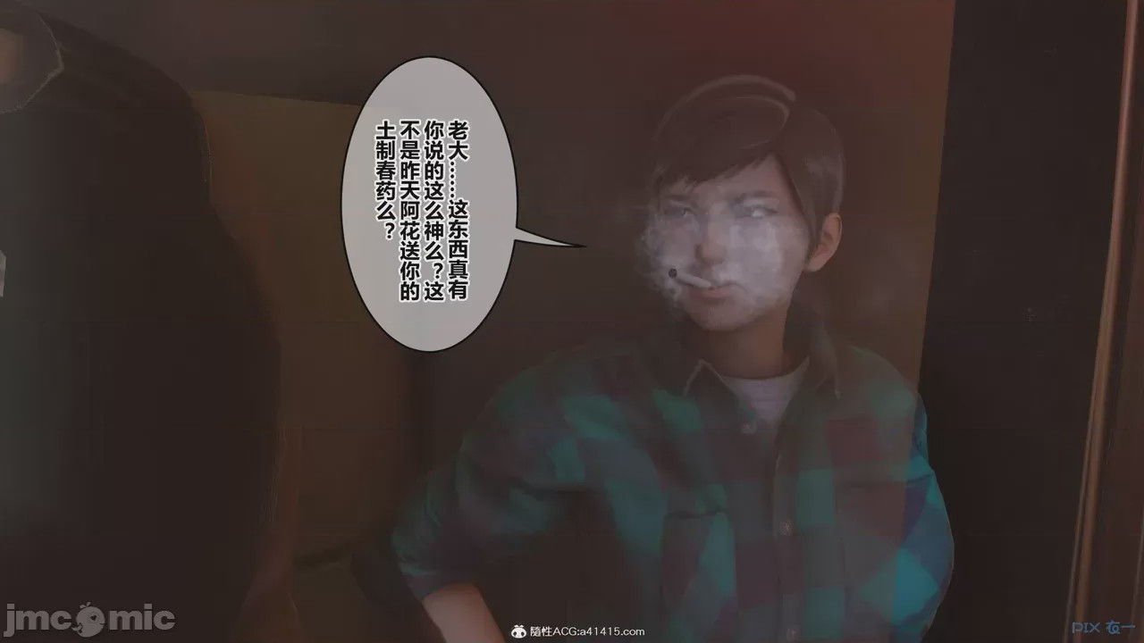 第1话，第 619 頁