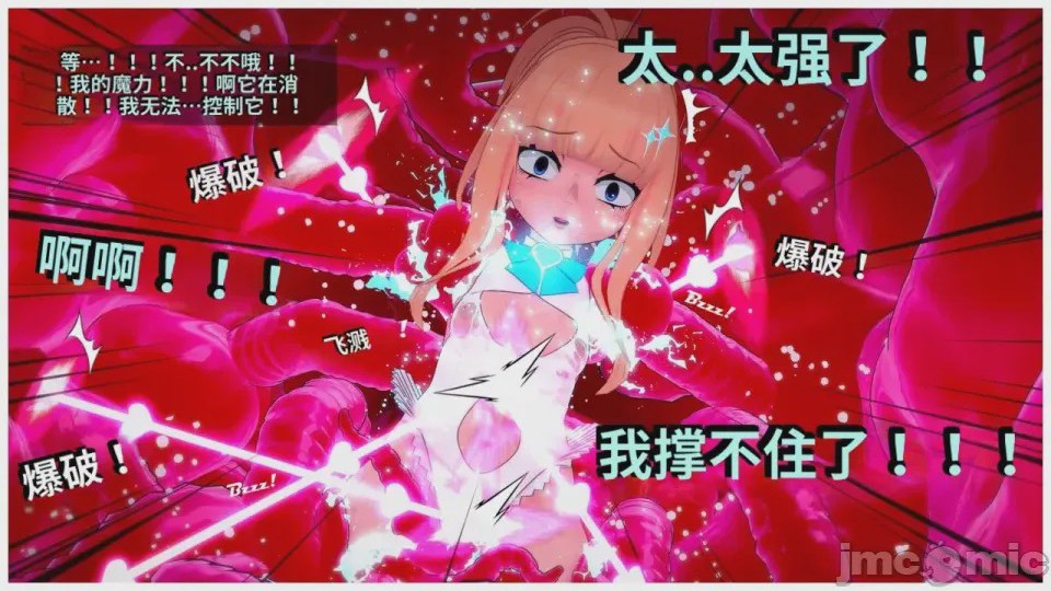 第1话，第 144 页