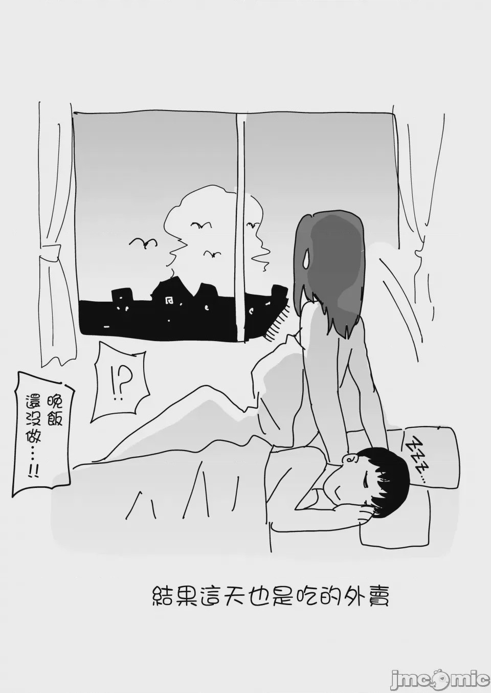 第1话, หน้า 102