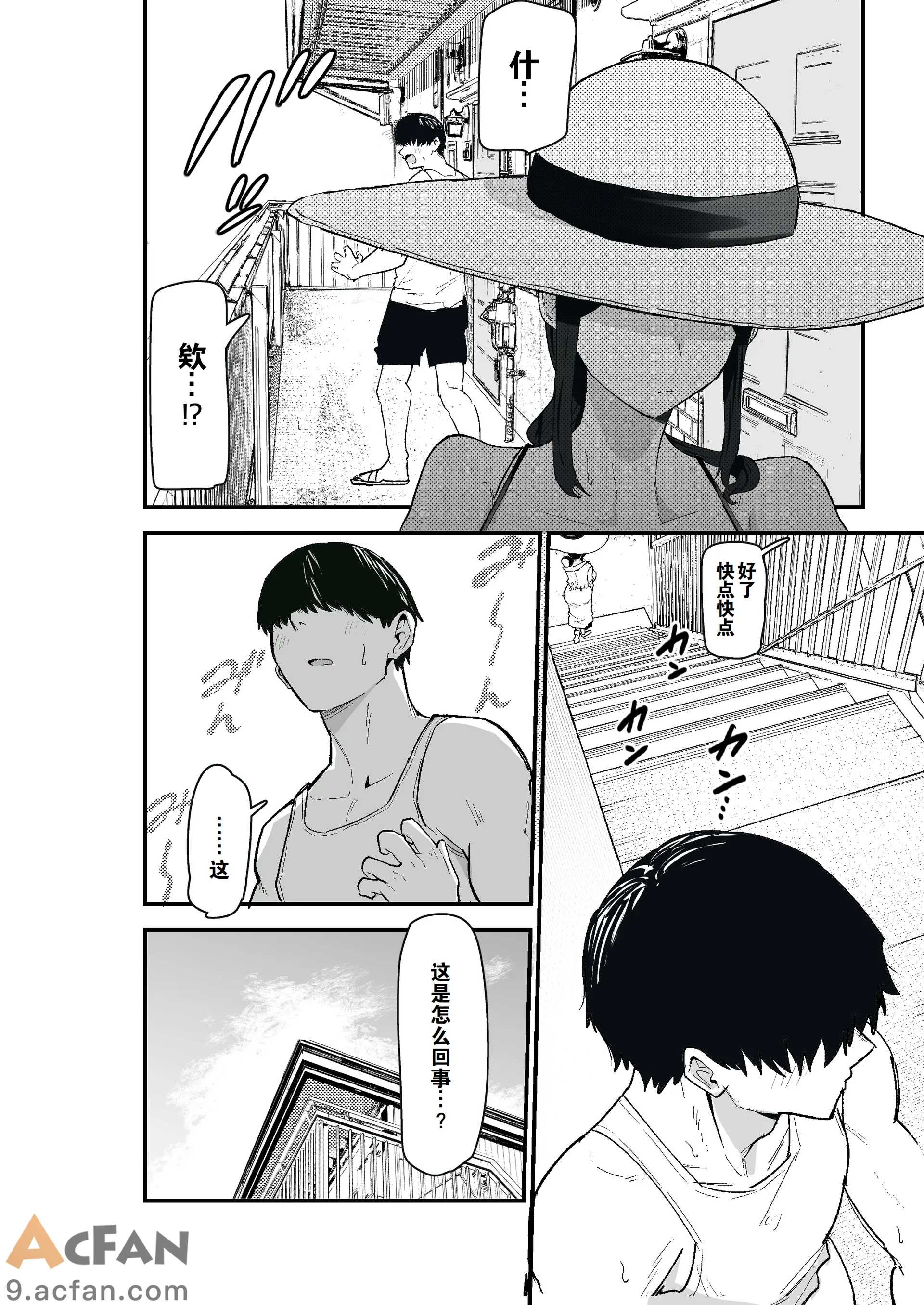 第1章, page 22