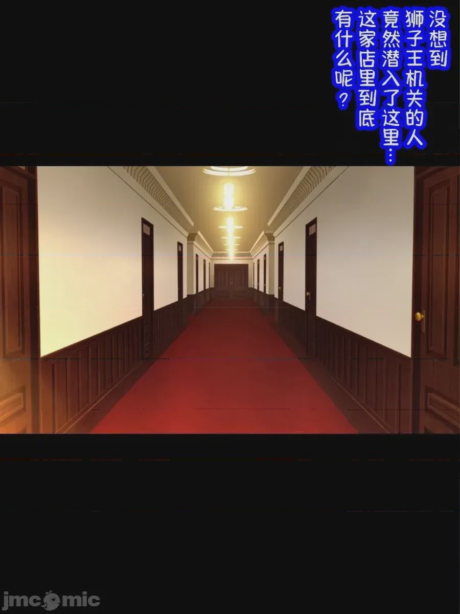 第1话, trang 77