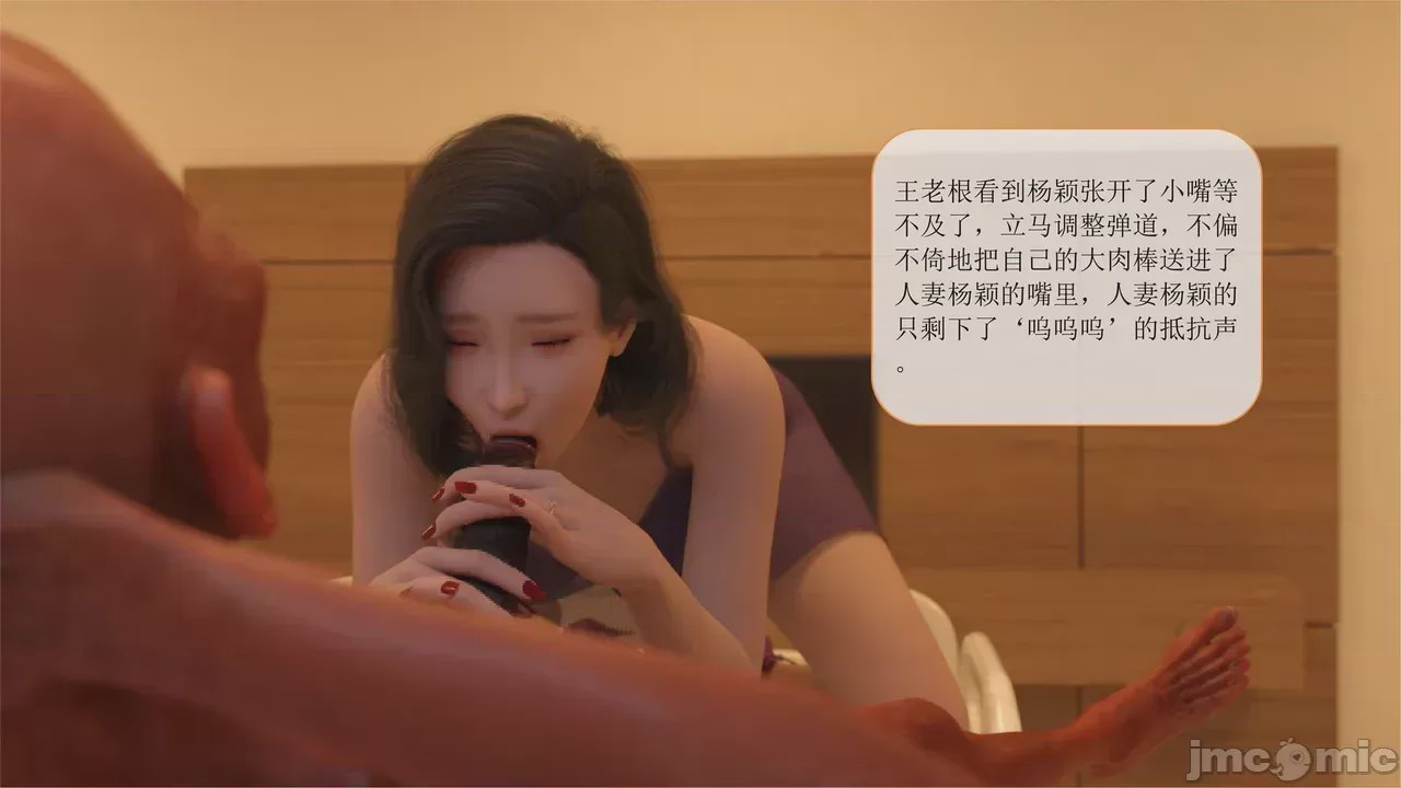第1话，第 216 頁
