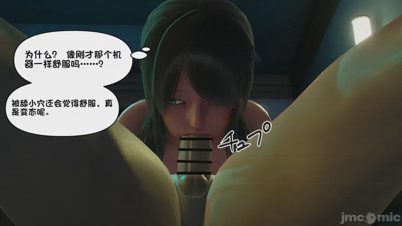 第1话, pahina 976