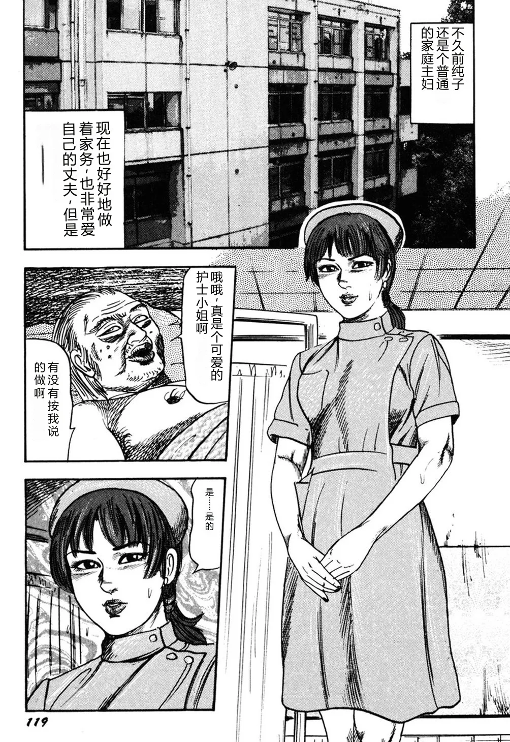 第 1 章, trang 118