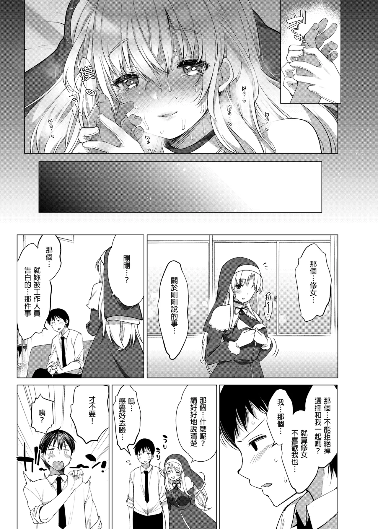 第 1 章，第 51 页