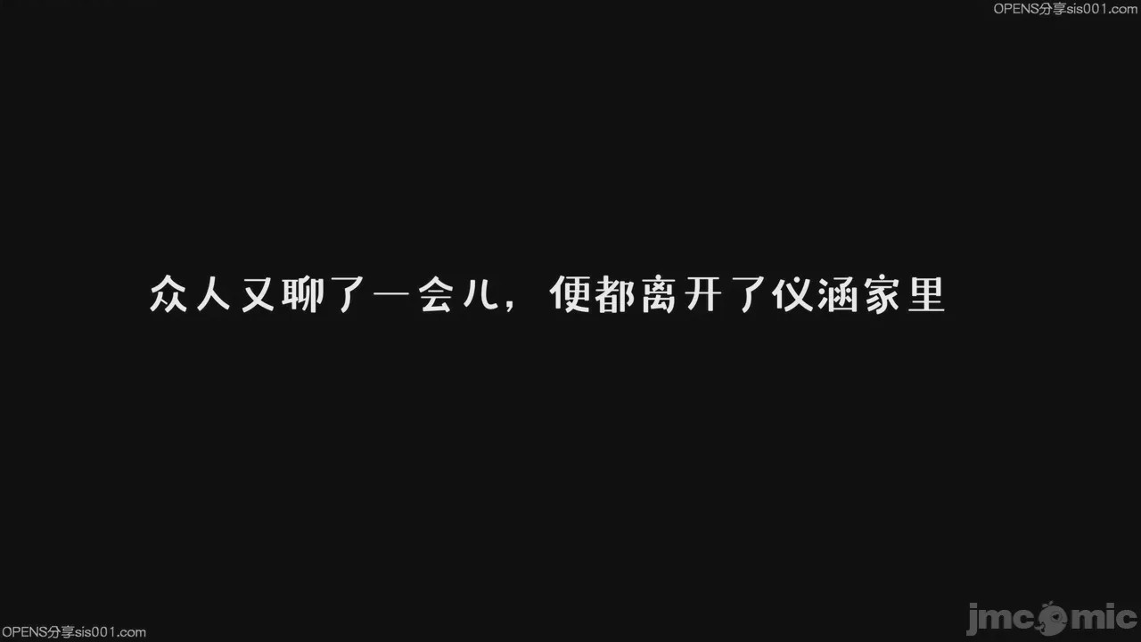 第1话, หน้า 129