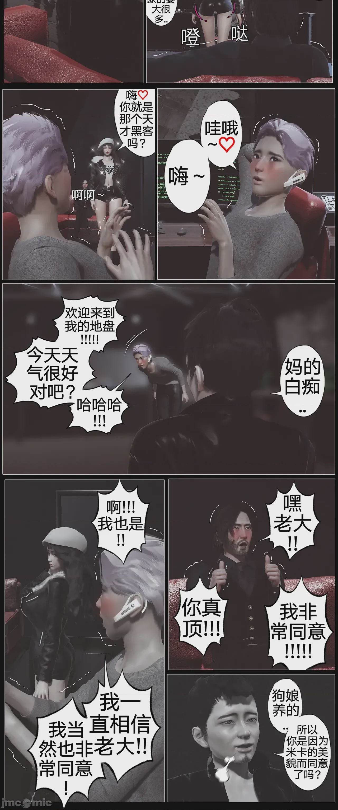 第1话，第 434 页