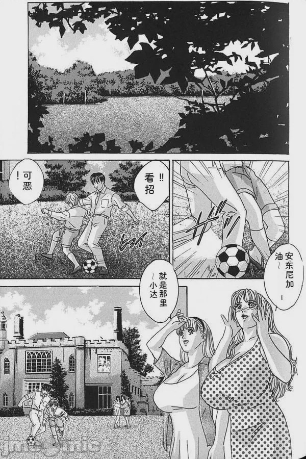 第1话、118 ページ