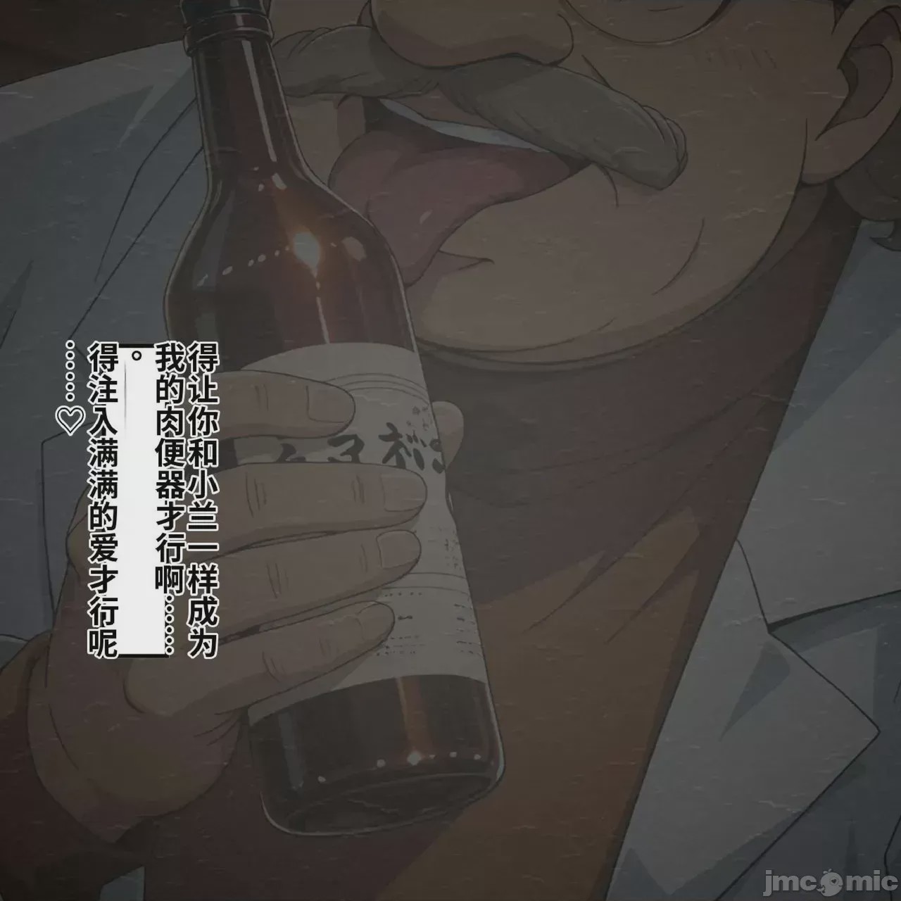 第1话，第 508 页