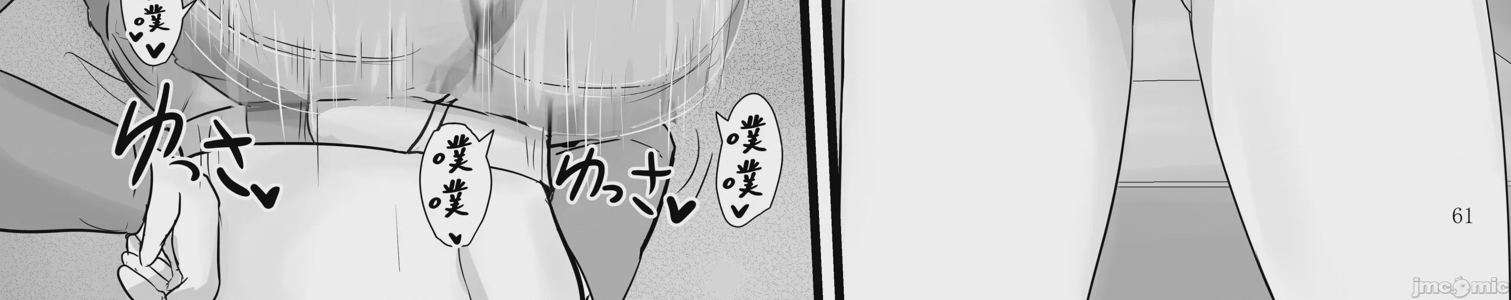 第1话, pahina 126