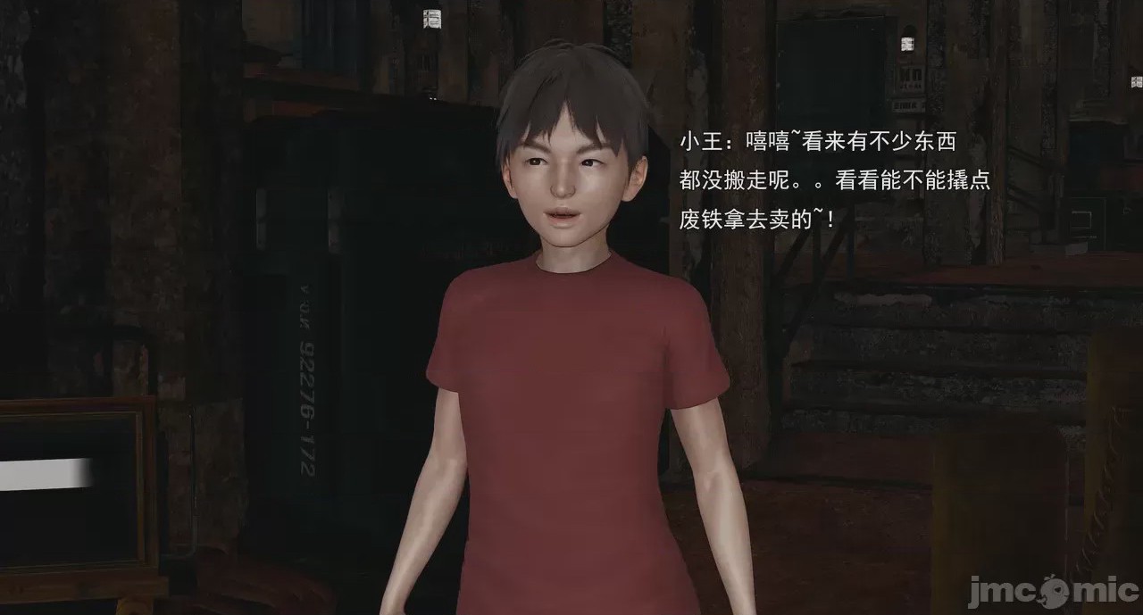 第1话，第 280 頁
