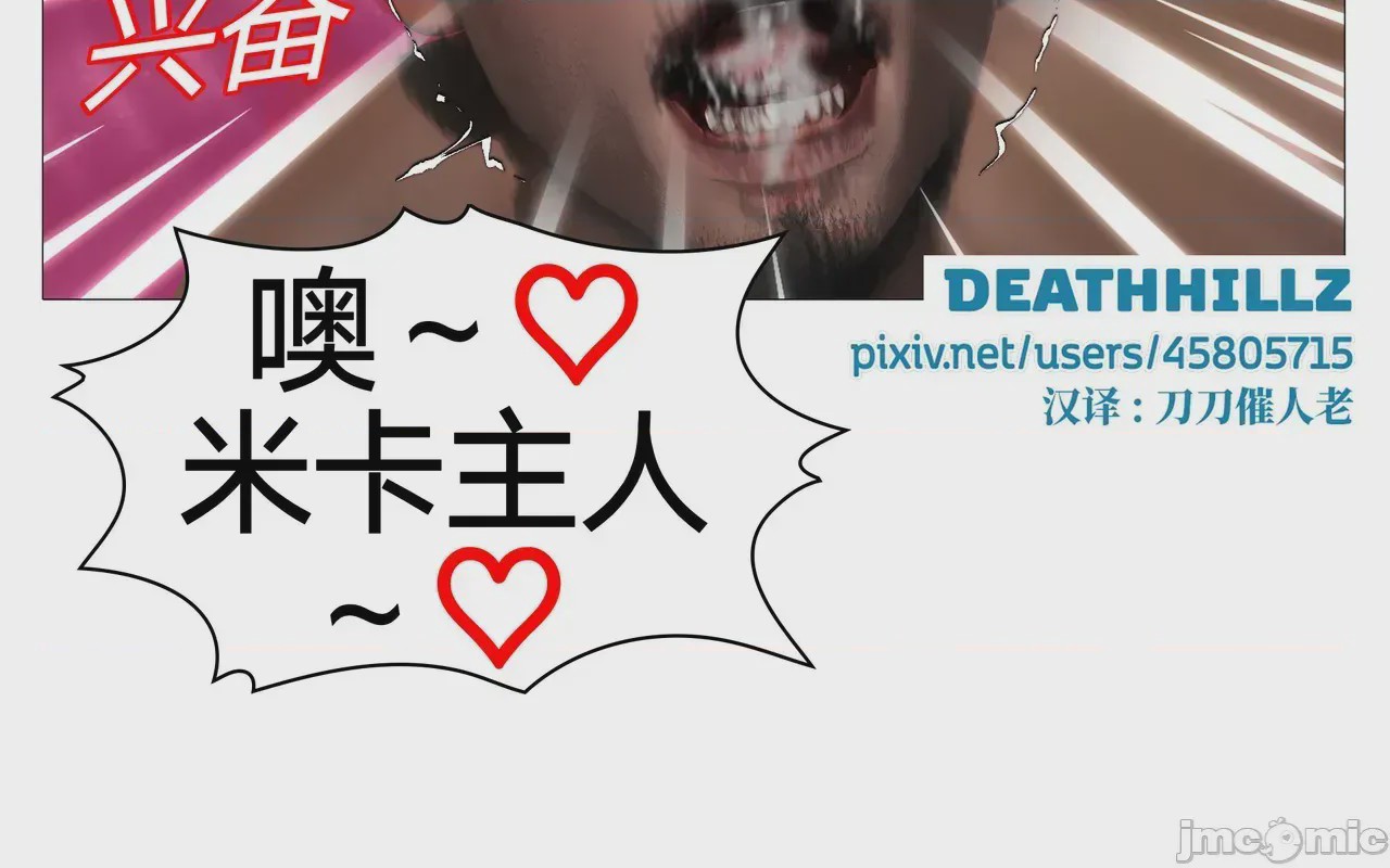 第1话, หน้า 653