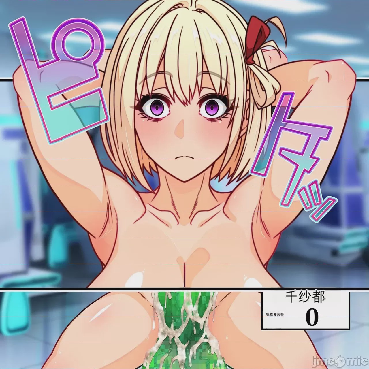 第1话、65 ページ