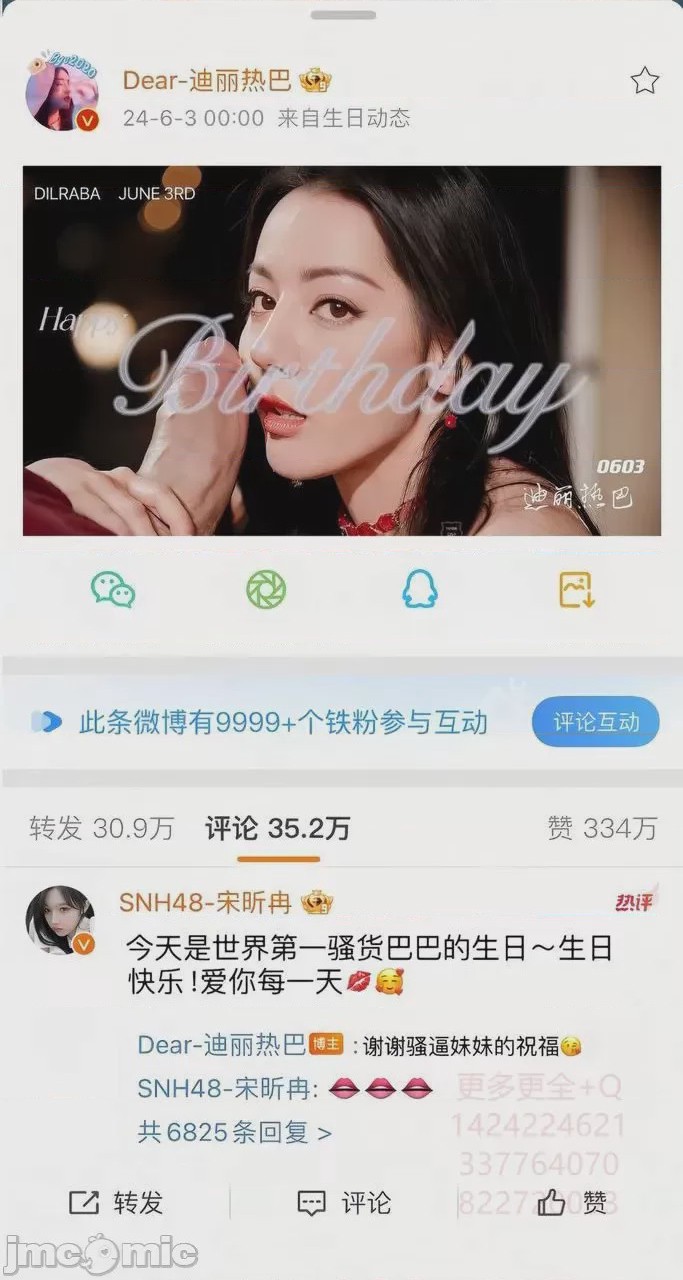 第1话，第 309 頁
