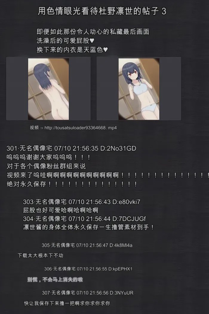 第1话、91 ページ