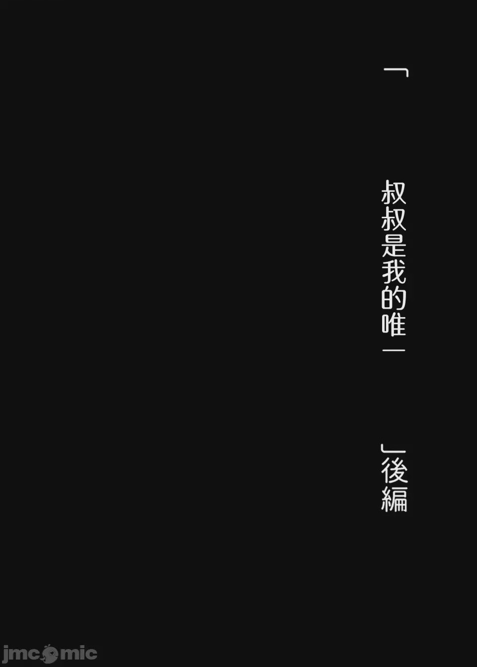 第1话, หน้า 1