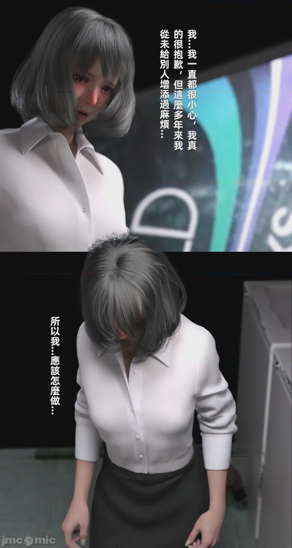 第1话，第 69 页