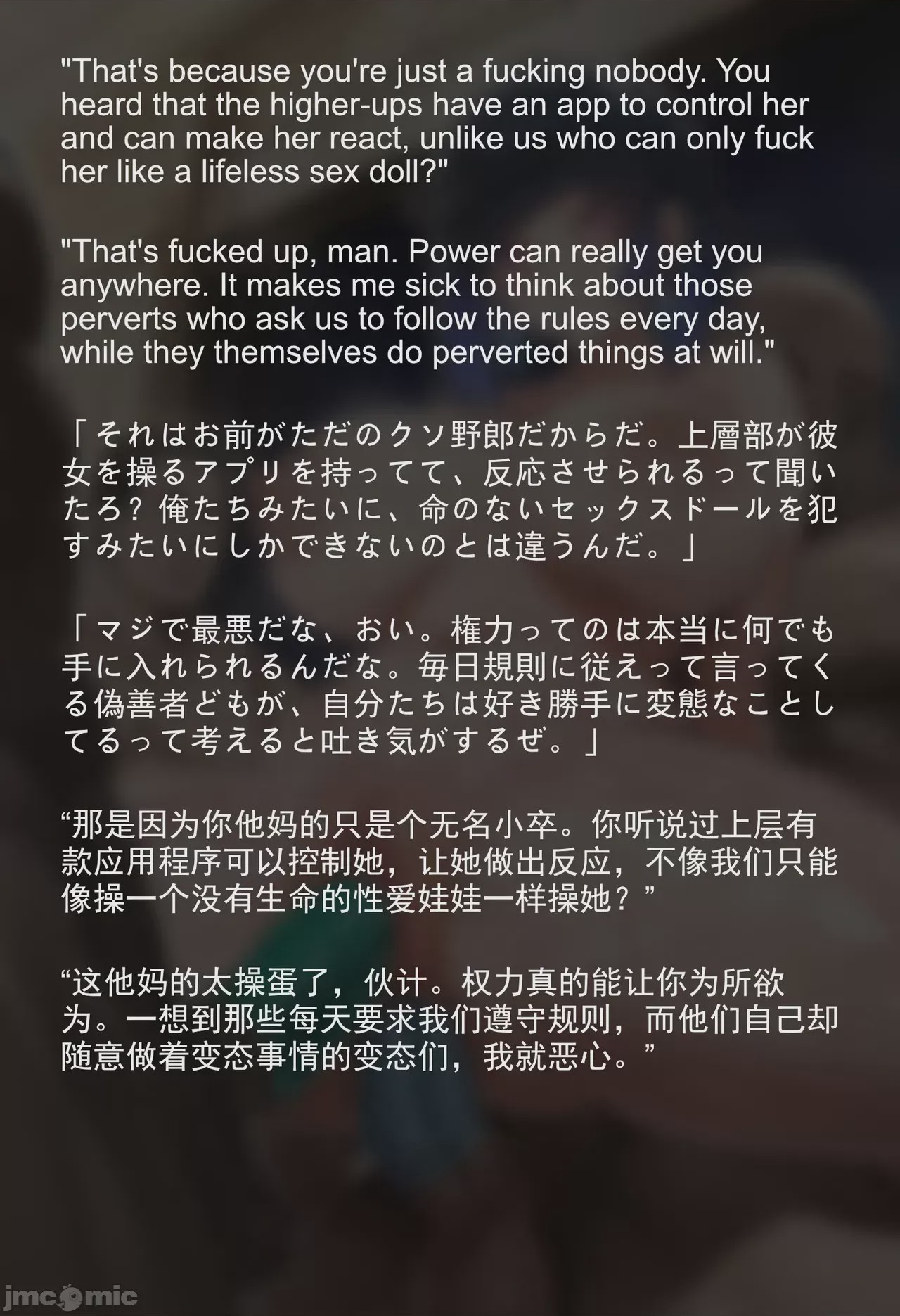 第1话，第 489 頁