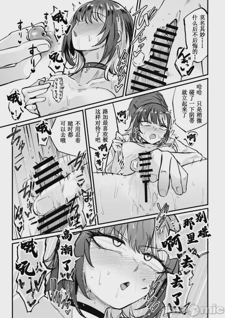 第 1 章, pahina 17