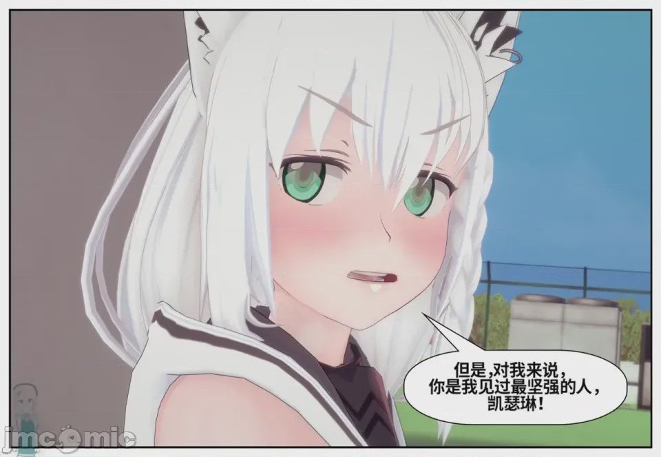 第1话、836 ページ