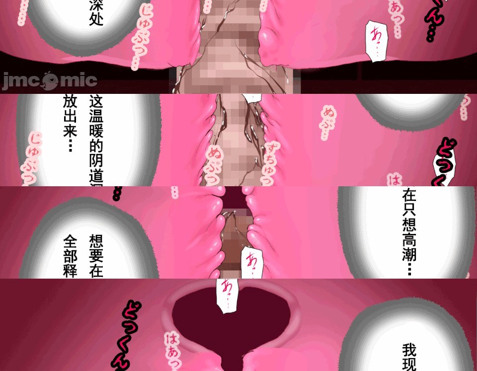第1话，第 502 頁
