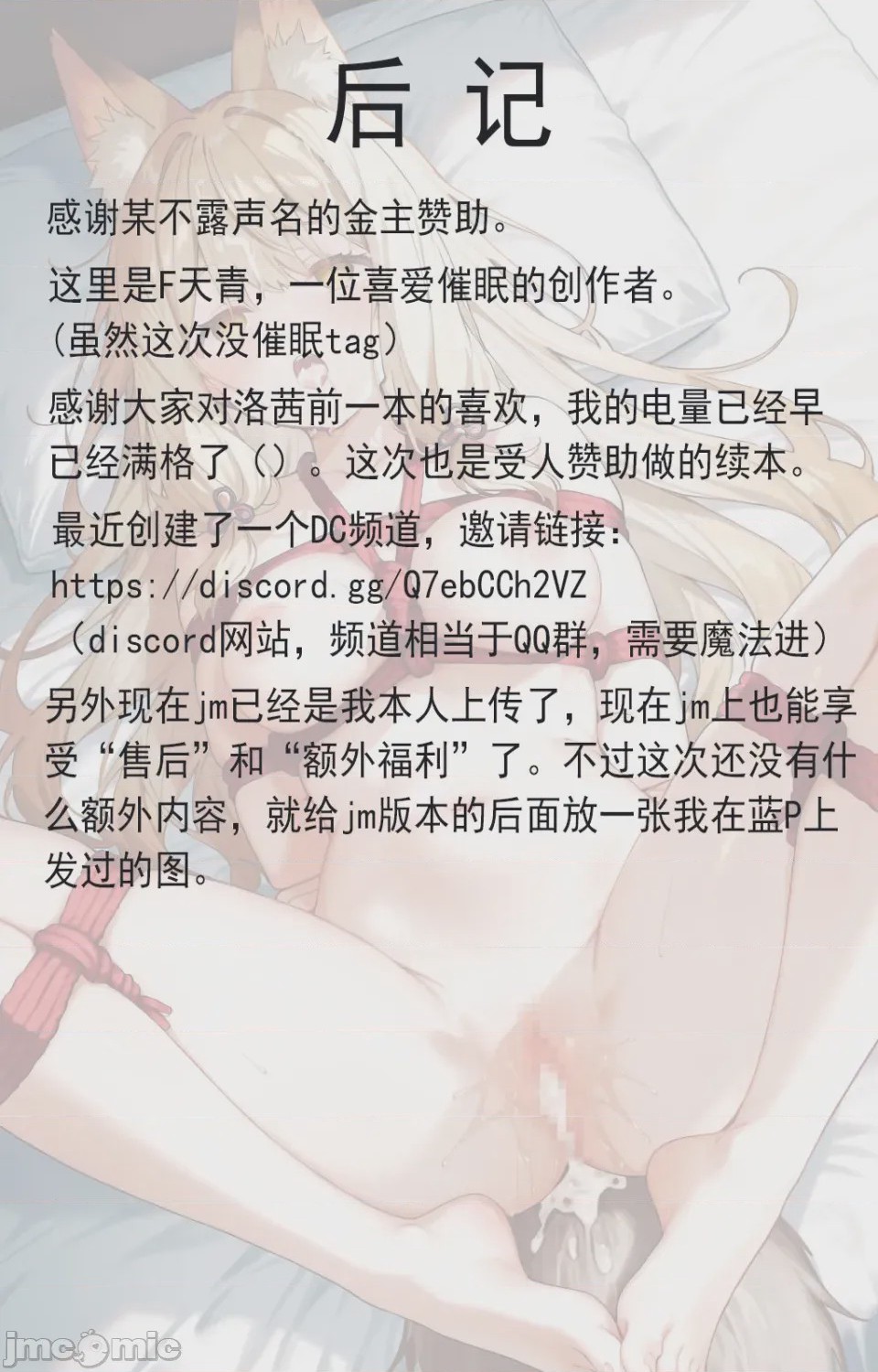 第1话, pahina 28