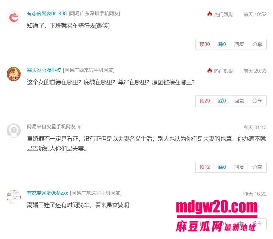 南宁骑行圈婚外情彻底翻车 已婚男与麦佳琪多次发情侣款骑行合照 花海同款抖音秀恩爱 原配发帖哭诉被背叛