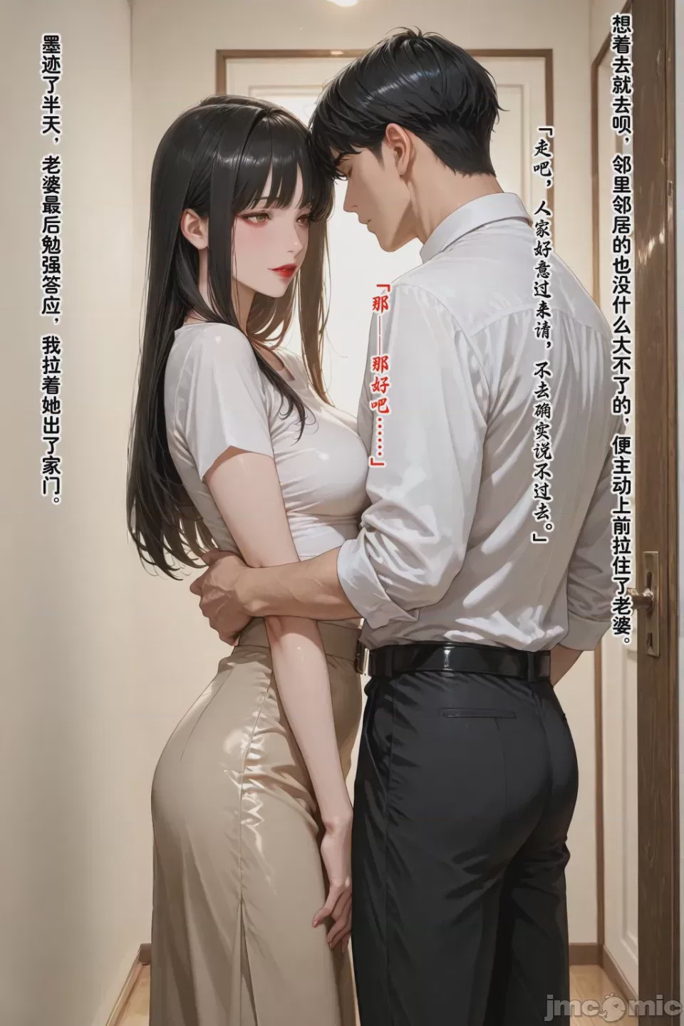 第1话，第 31 页