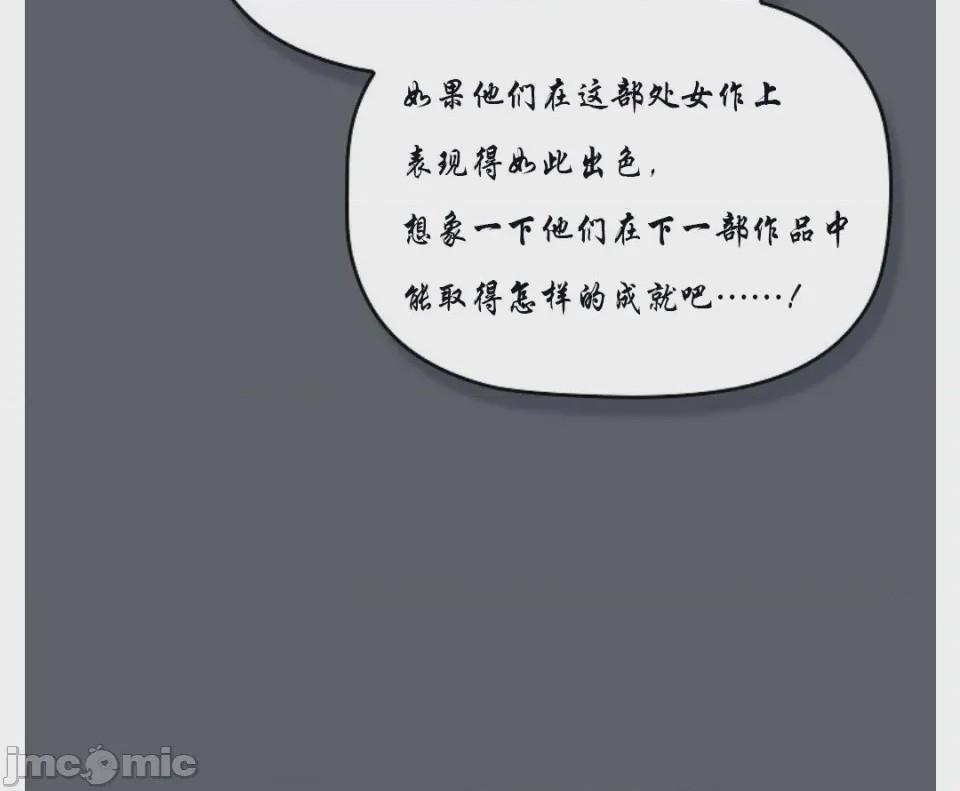 第1话, 페이지 7