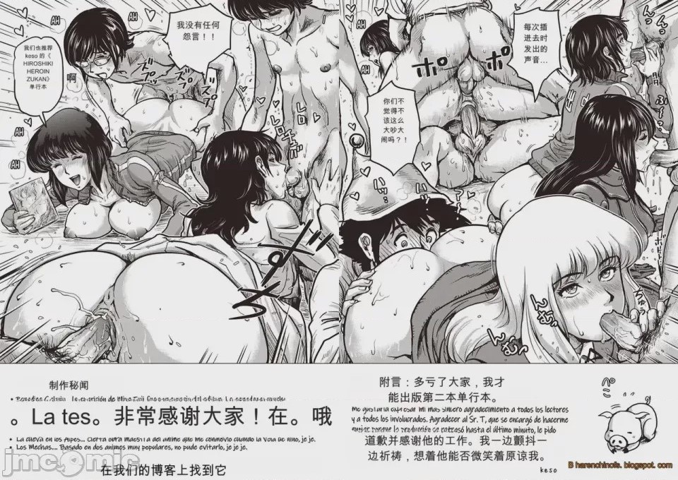 第1话、191 ページ