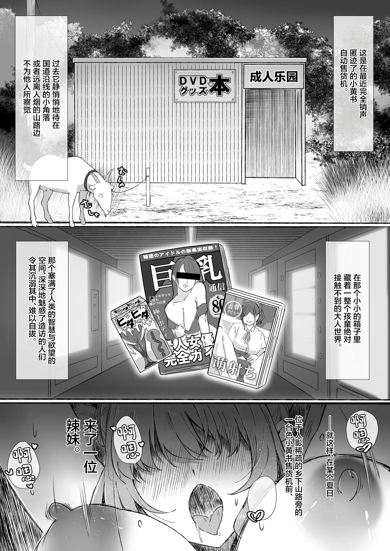 第 1 章, page 4