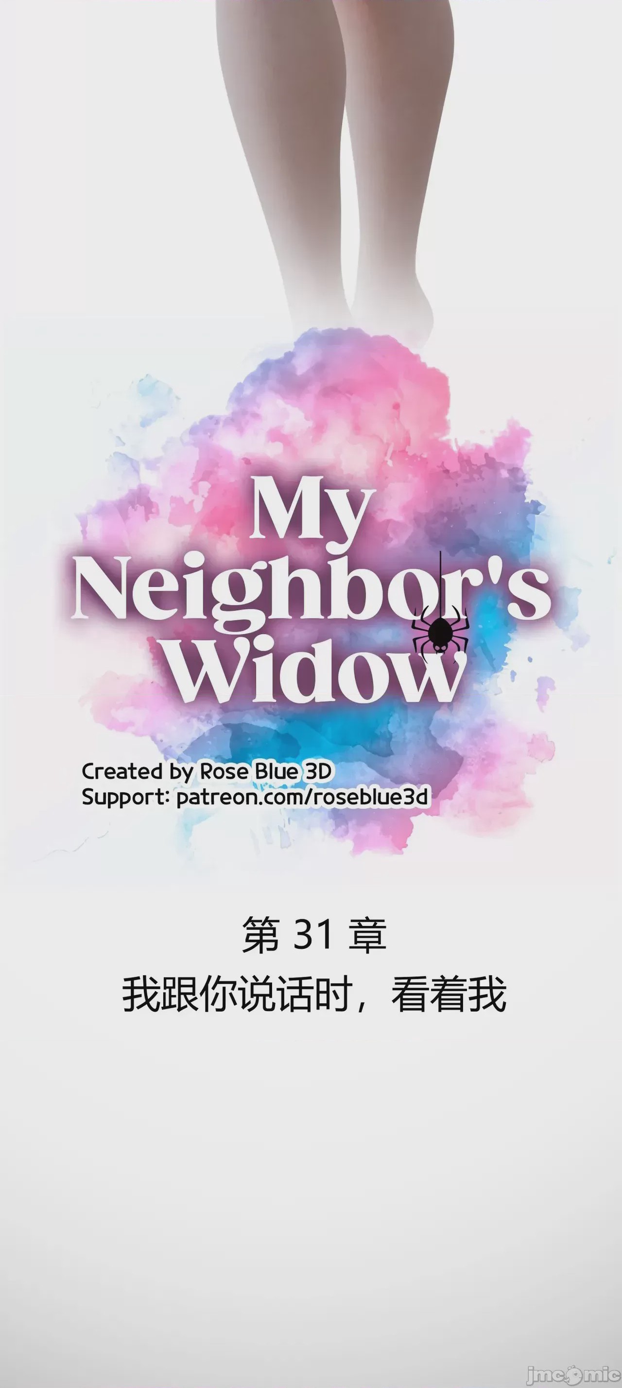 第1话，第 383 页