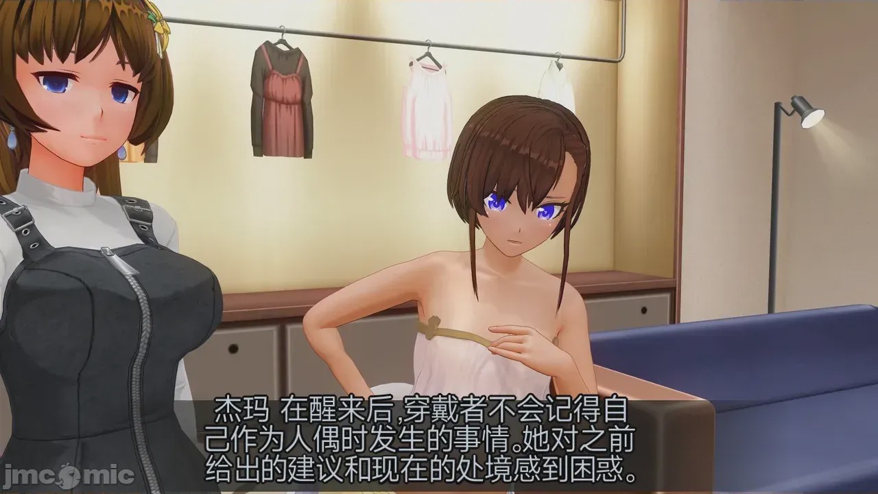 第1话，第 211 頁