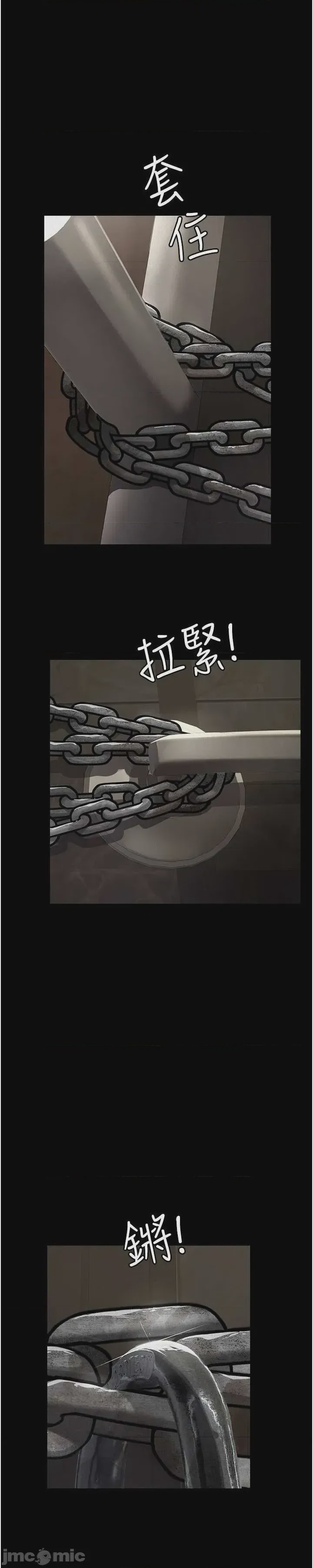 第1话 1, page 108