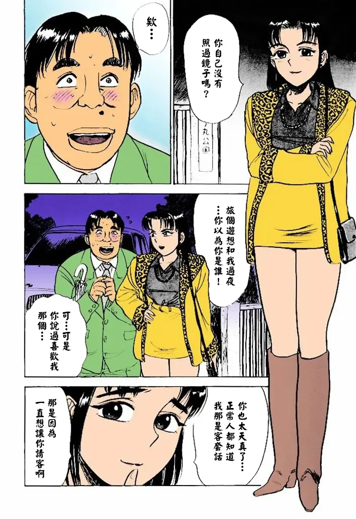 第 1 章, 페이지 117