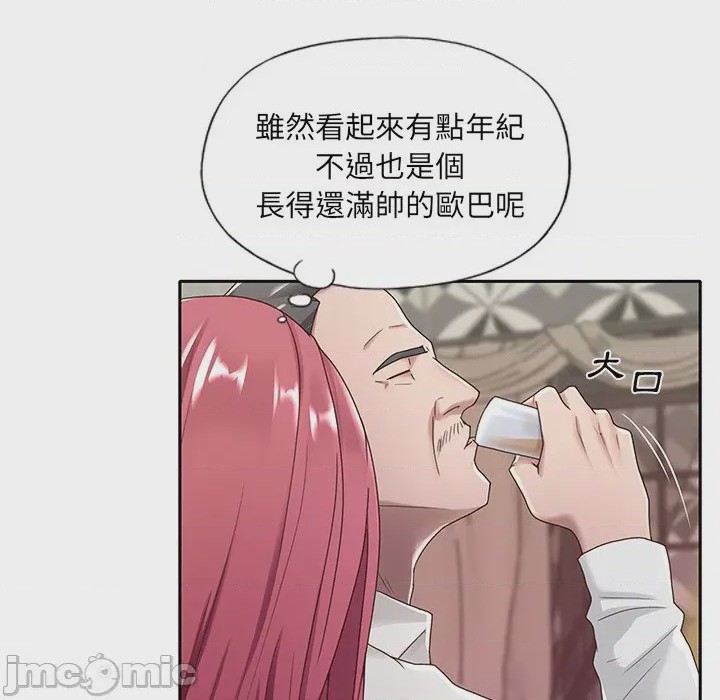 第1话, หน้า 60