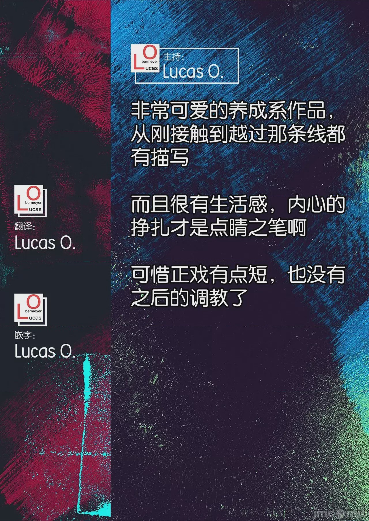 第1话，第 60 页