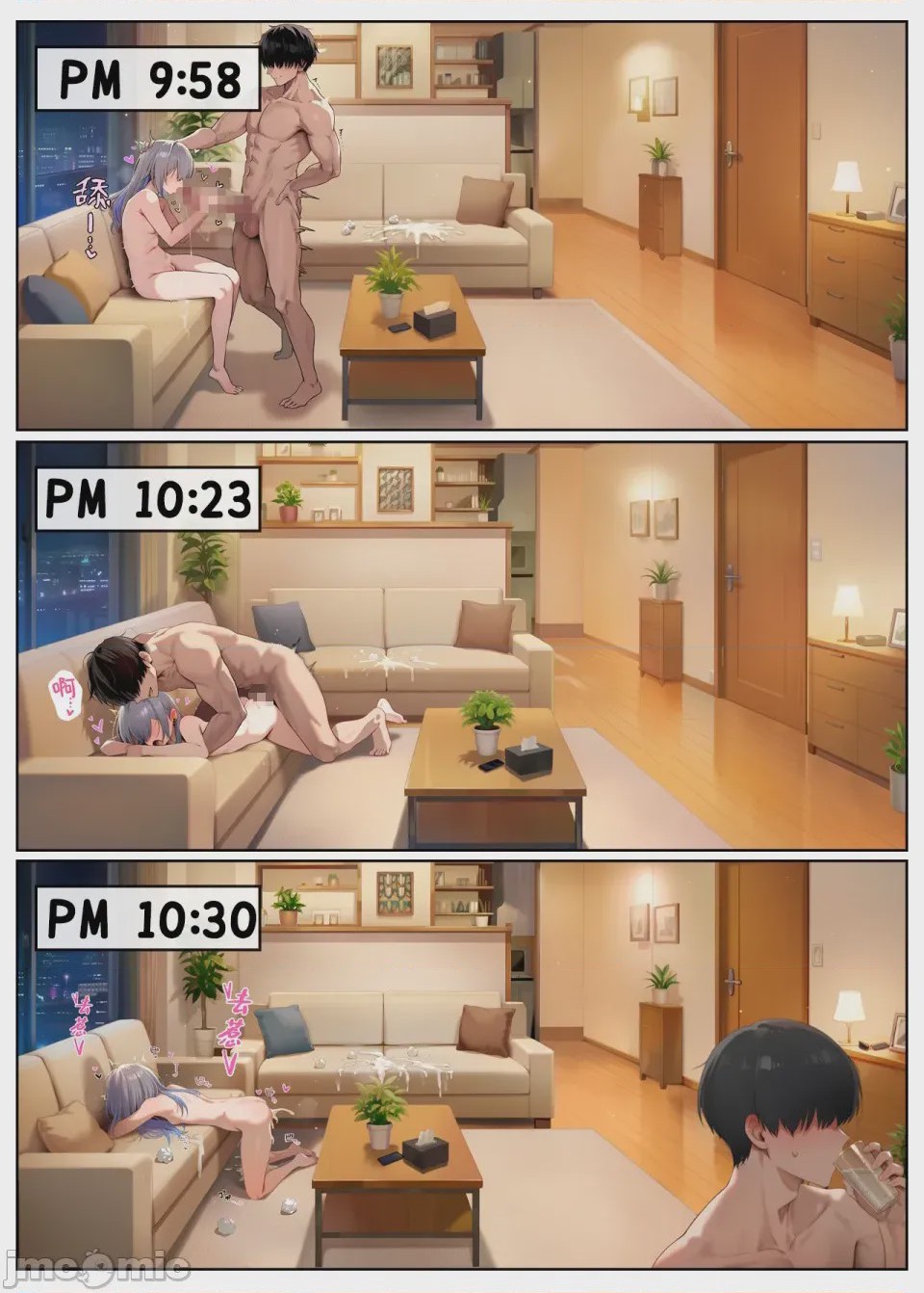 第1话，第 86 页