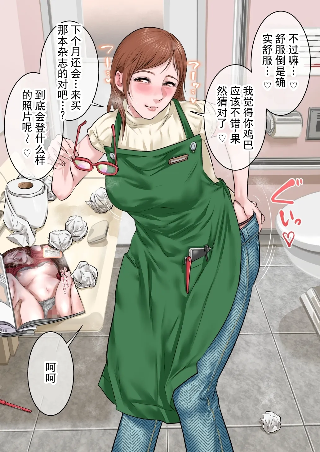 第 1 章，第 103 页
