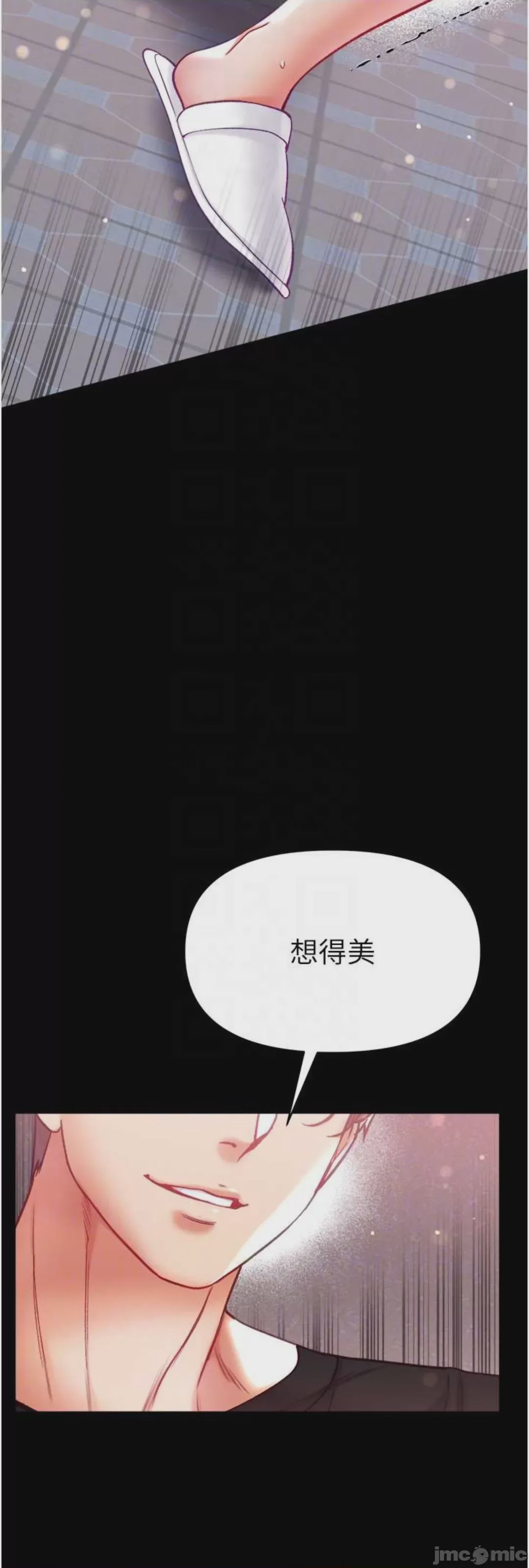 第1话 72, page 22